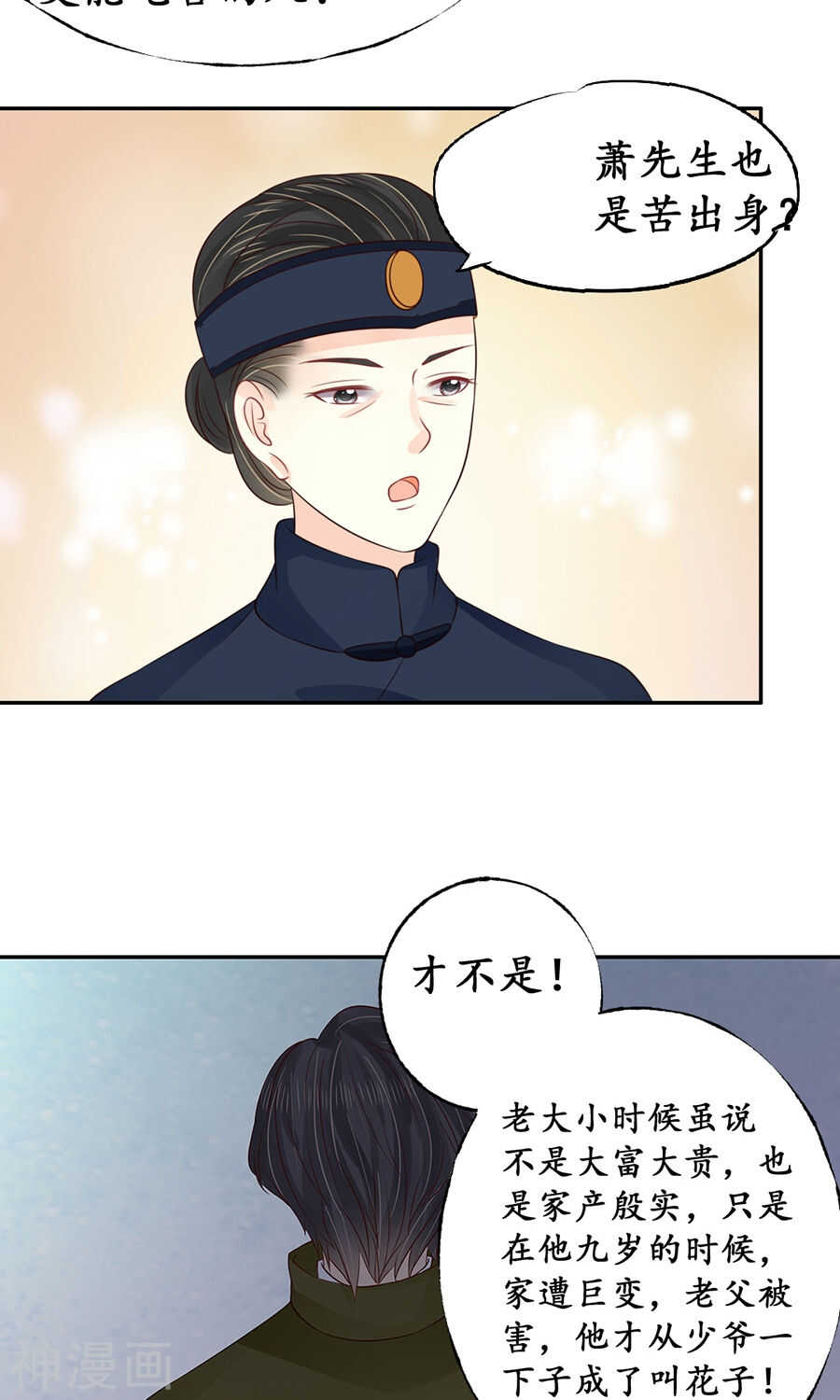 第一百五十五话-第155话