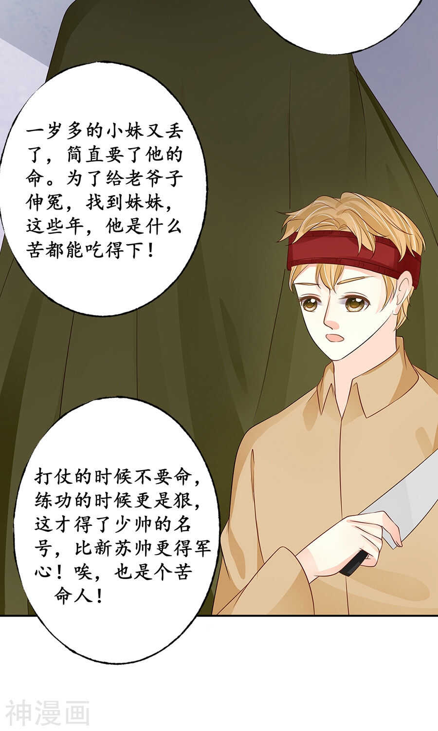 第一百五十五话-第155话