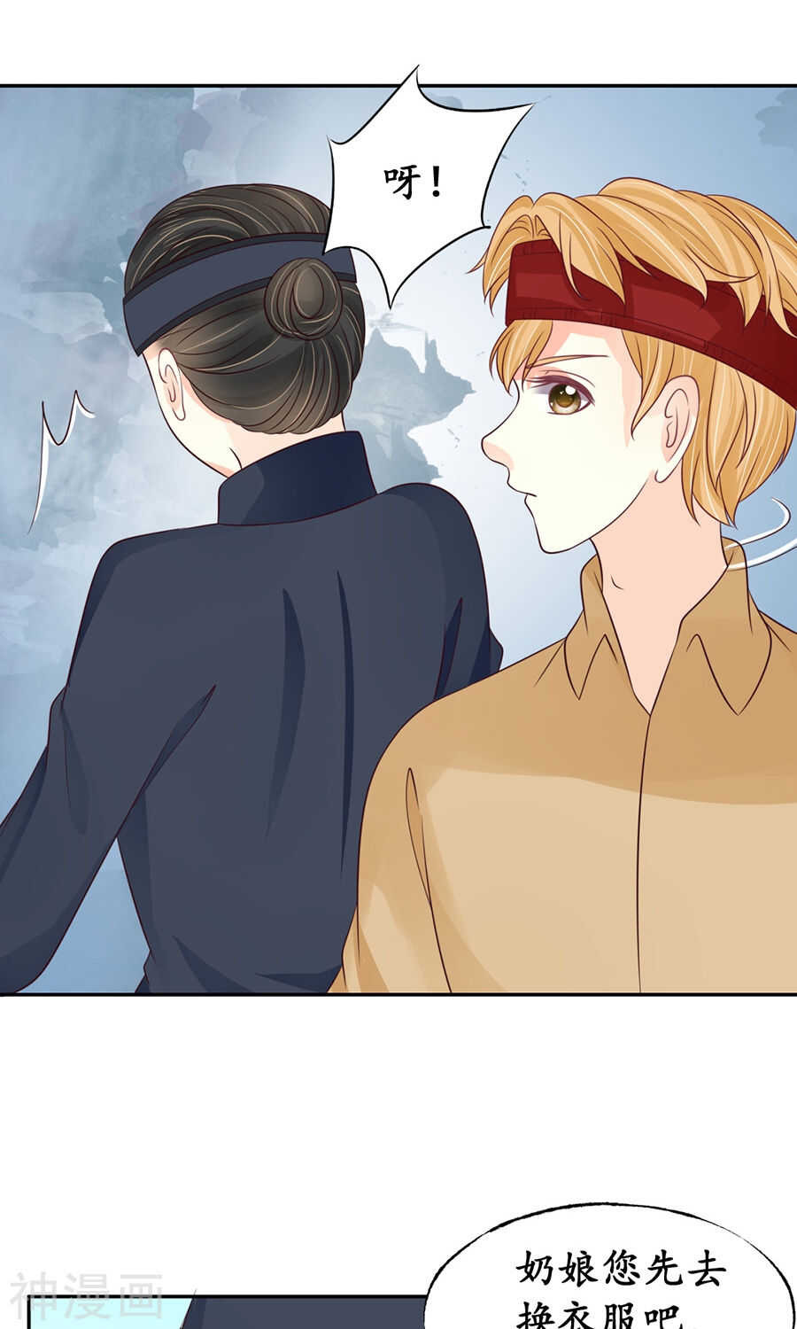 第一百五十五话-第155话