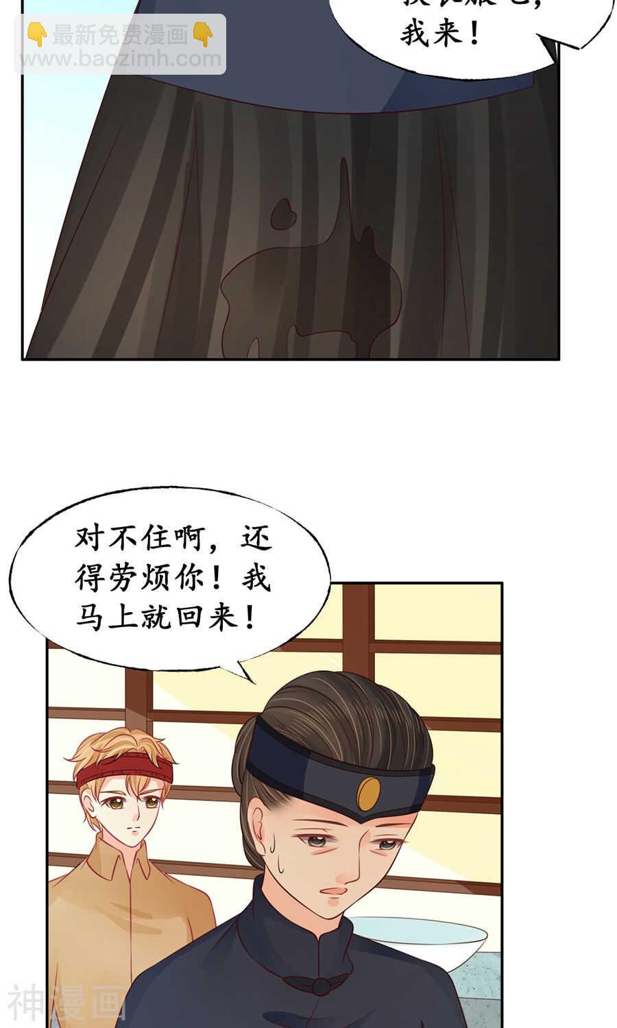 第一百五十五话-第155话