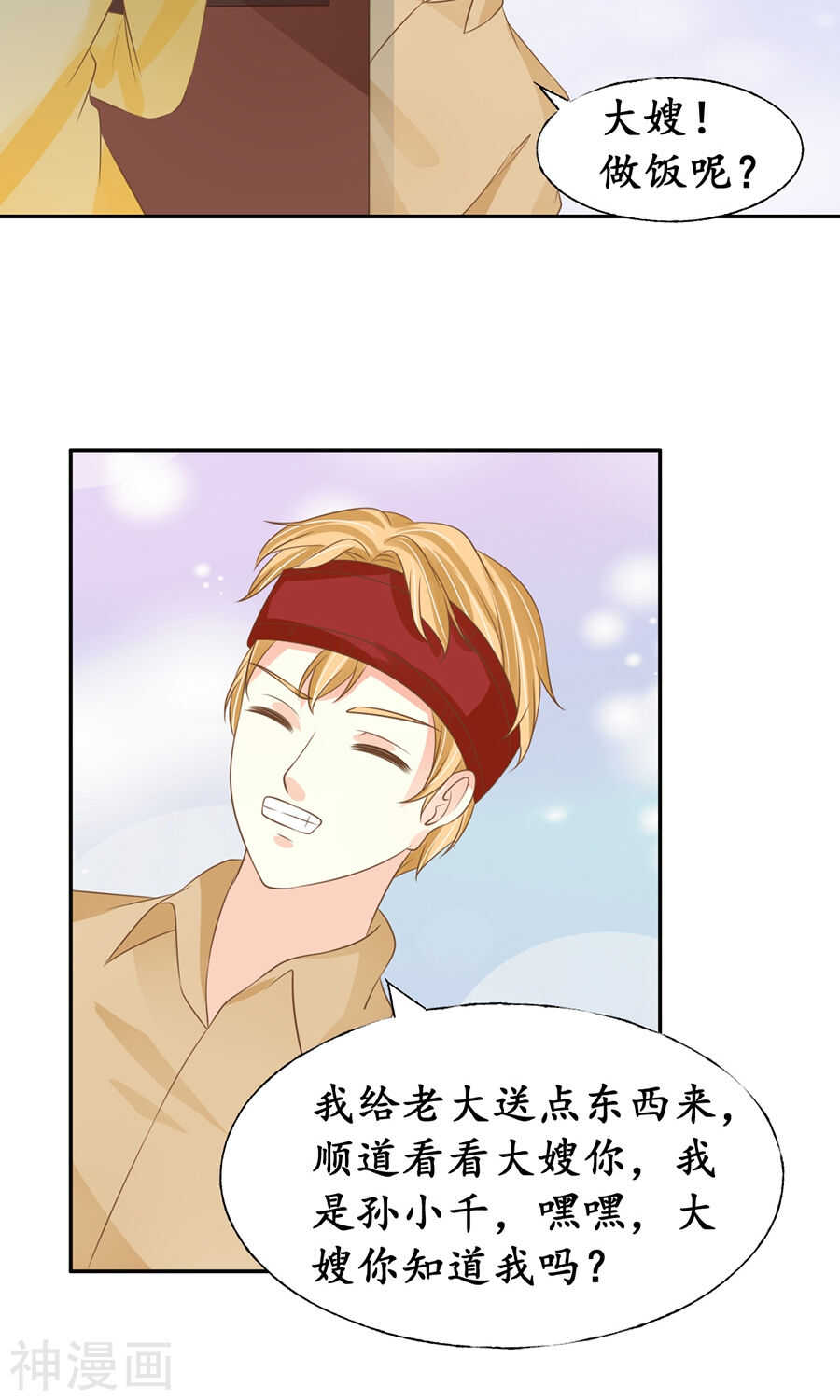 第一百五十五话-第155话