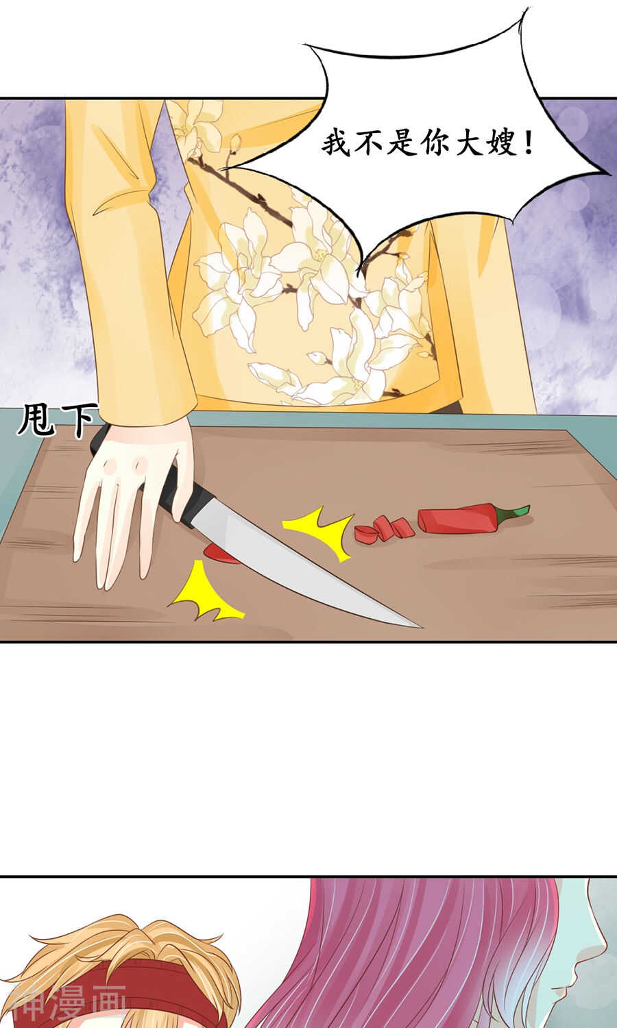 第一百五十五话-第155话