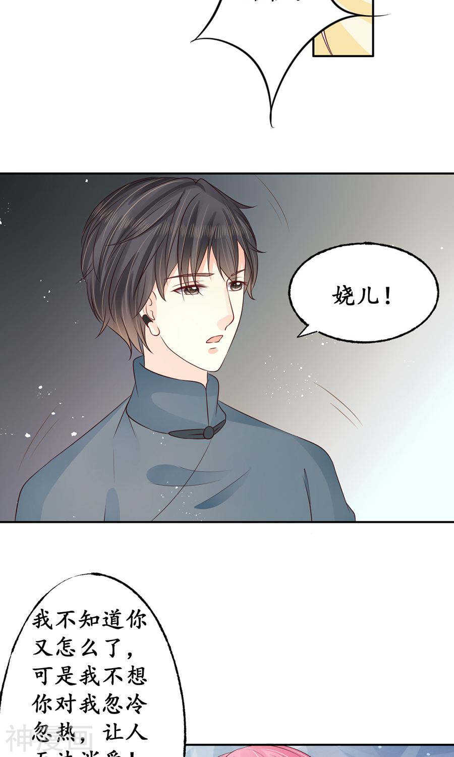 第一百五十七话-第157话