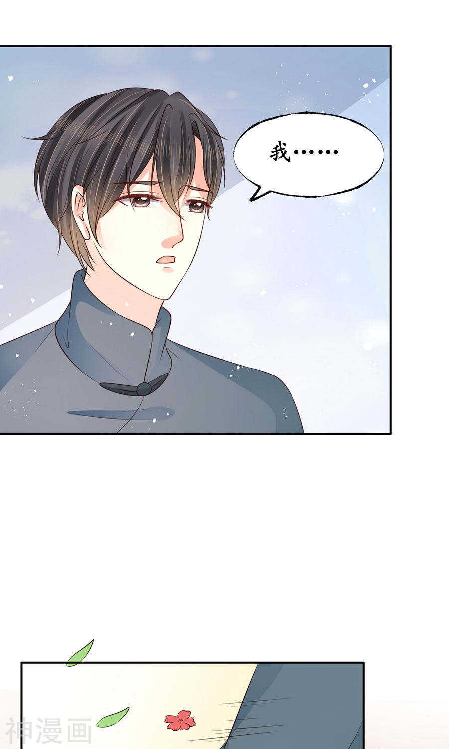 第一百五十七话-第157话