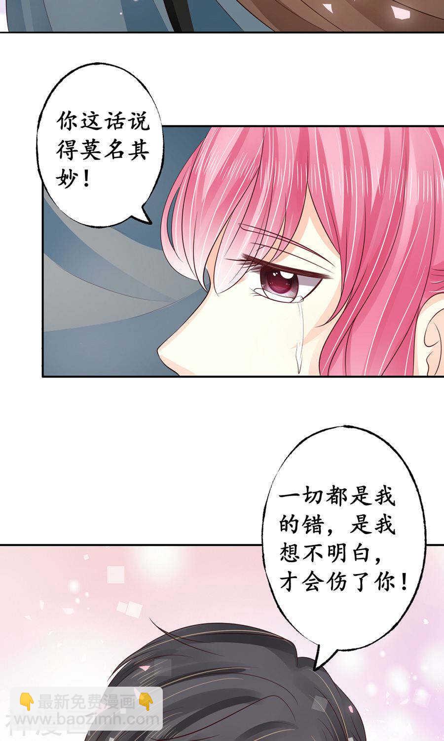 第一百五十七话-第157话