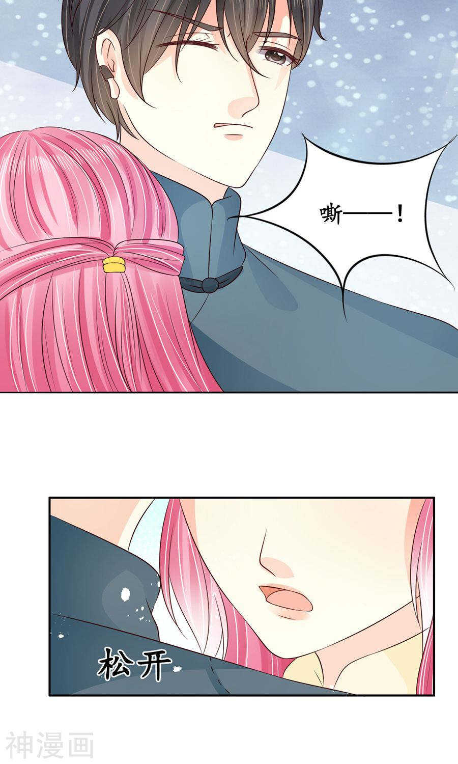 第一百五十七话-第157话