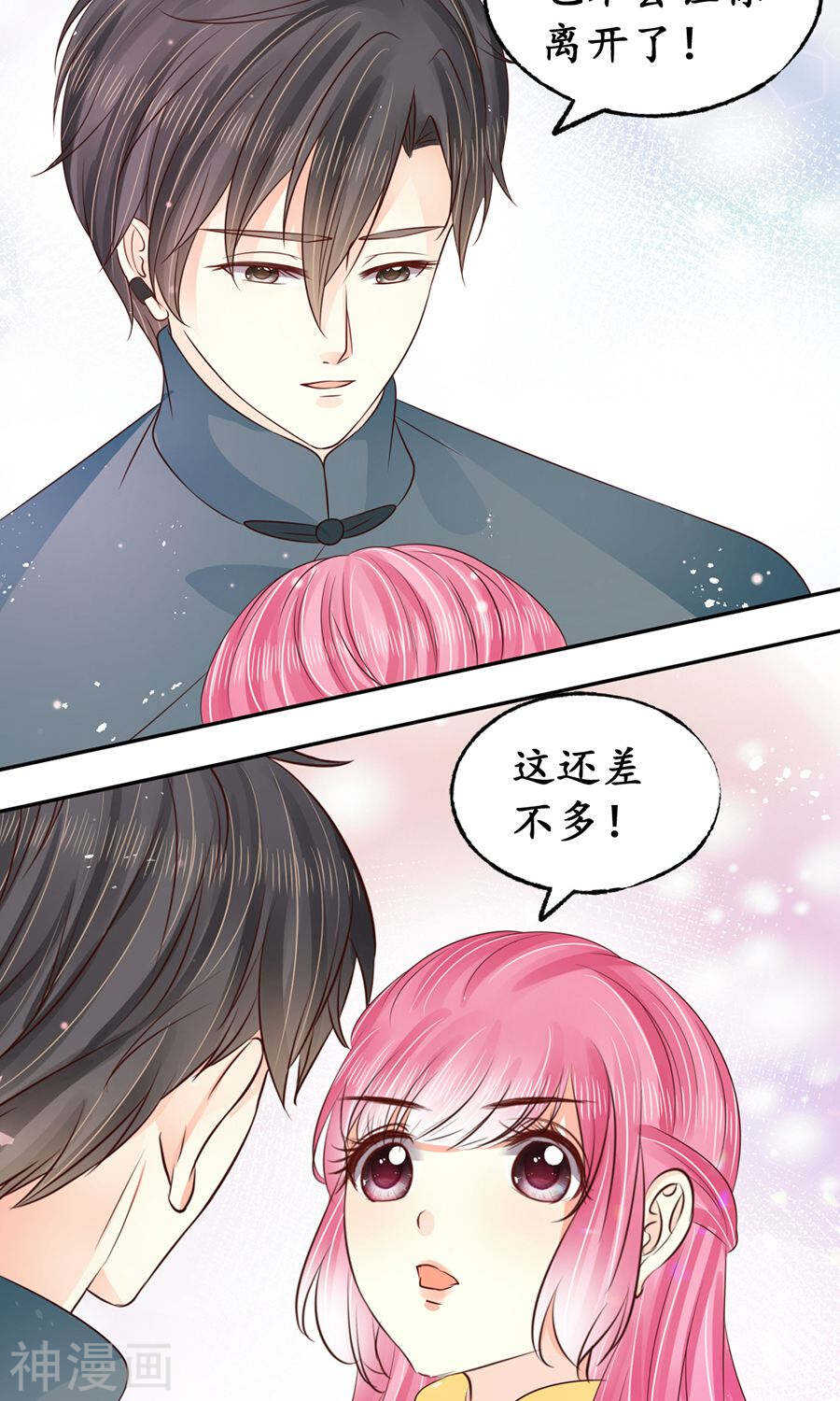 第一百五十七话-第157话