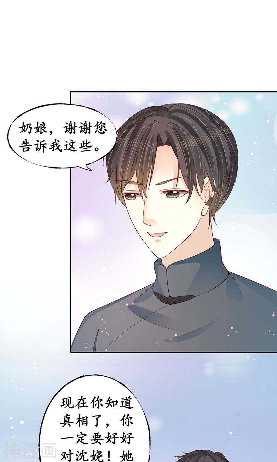 第一百五十七话-第157话