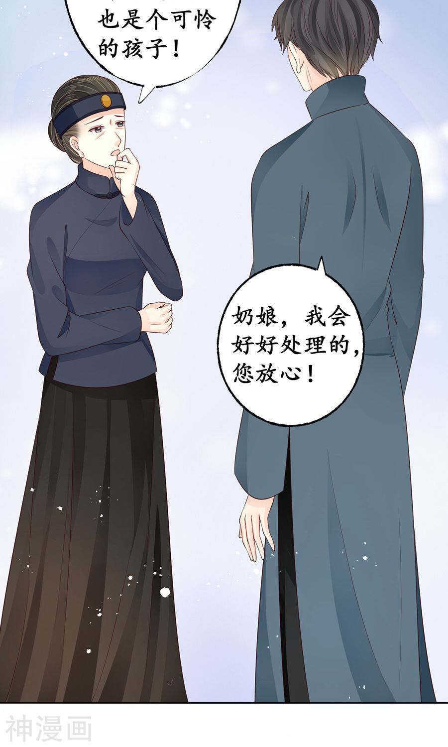 第一百五十七话-第157话