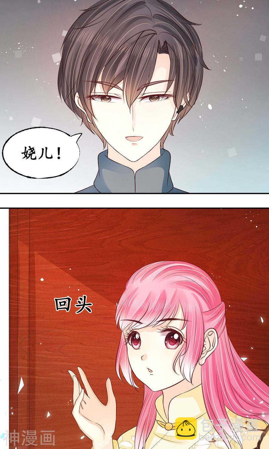 第一百五十七话-第157话