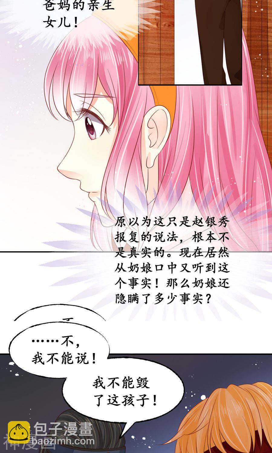 第一百五十九话-第159话