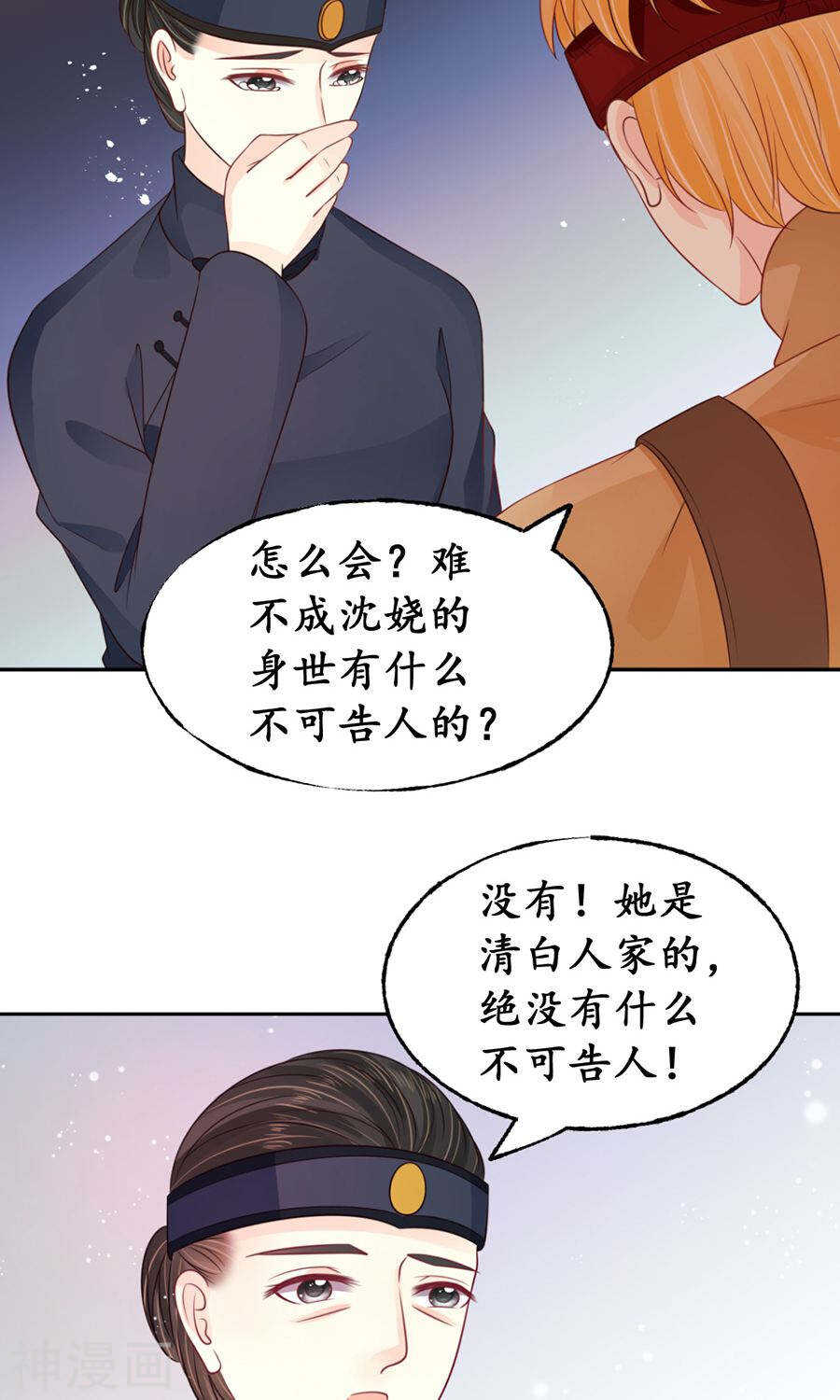 第一百五十九话-第159话