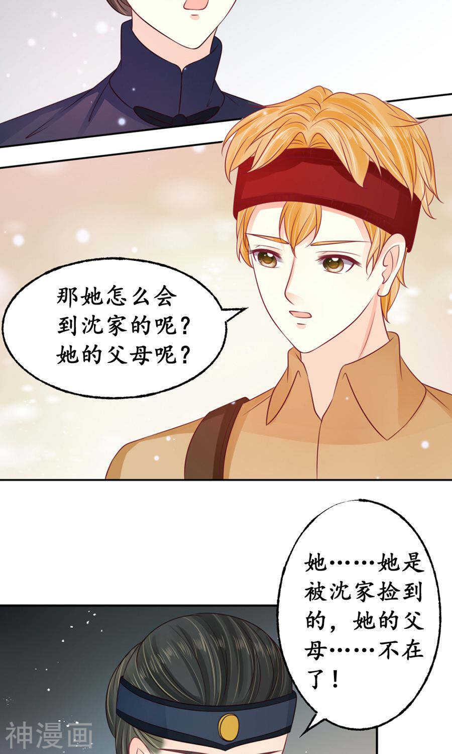 第一百五十九话-第159话