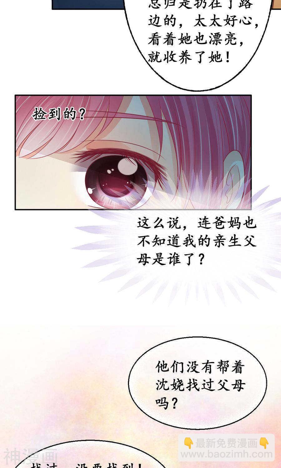 第一百五十九话-第159话