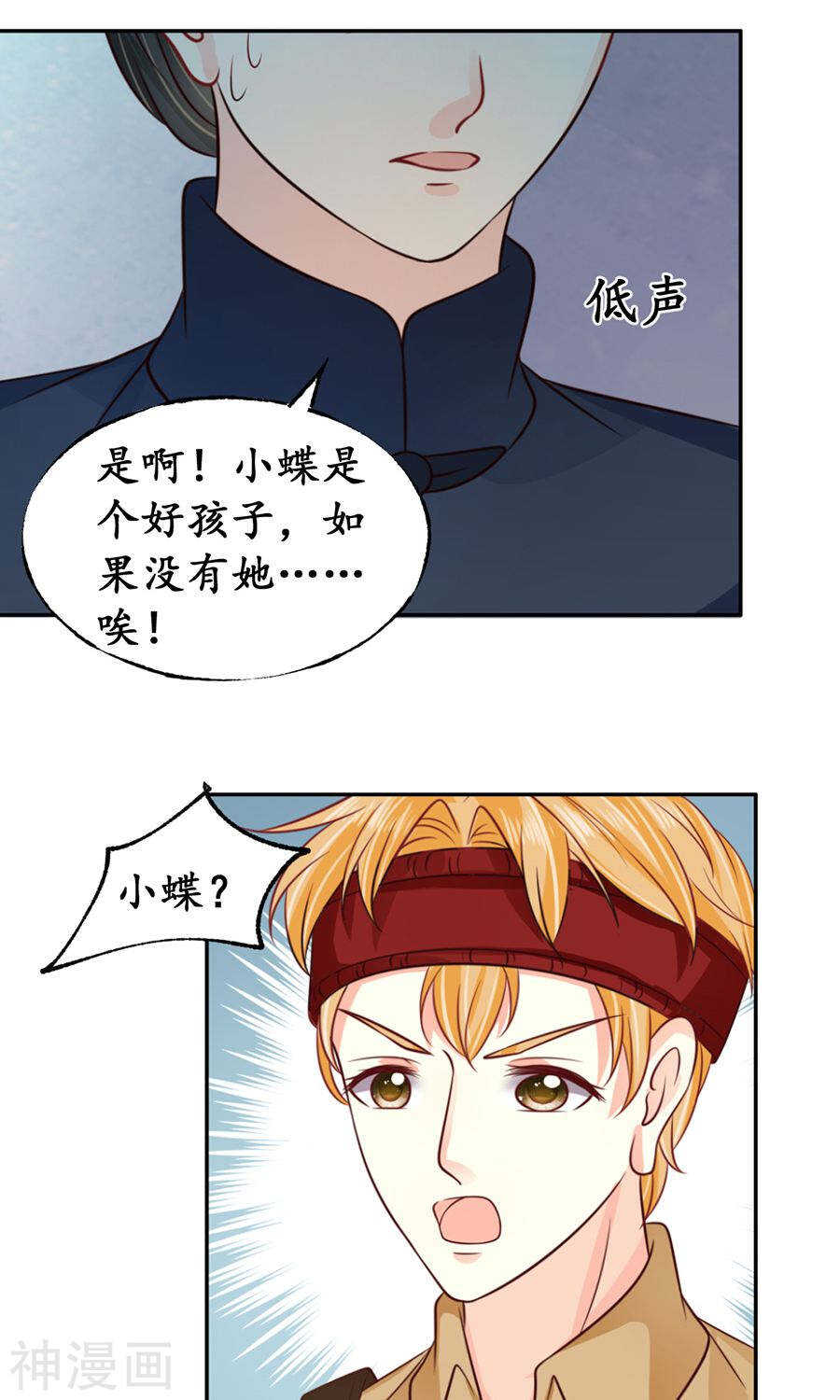 第一百五十九话-第159话