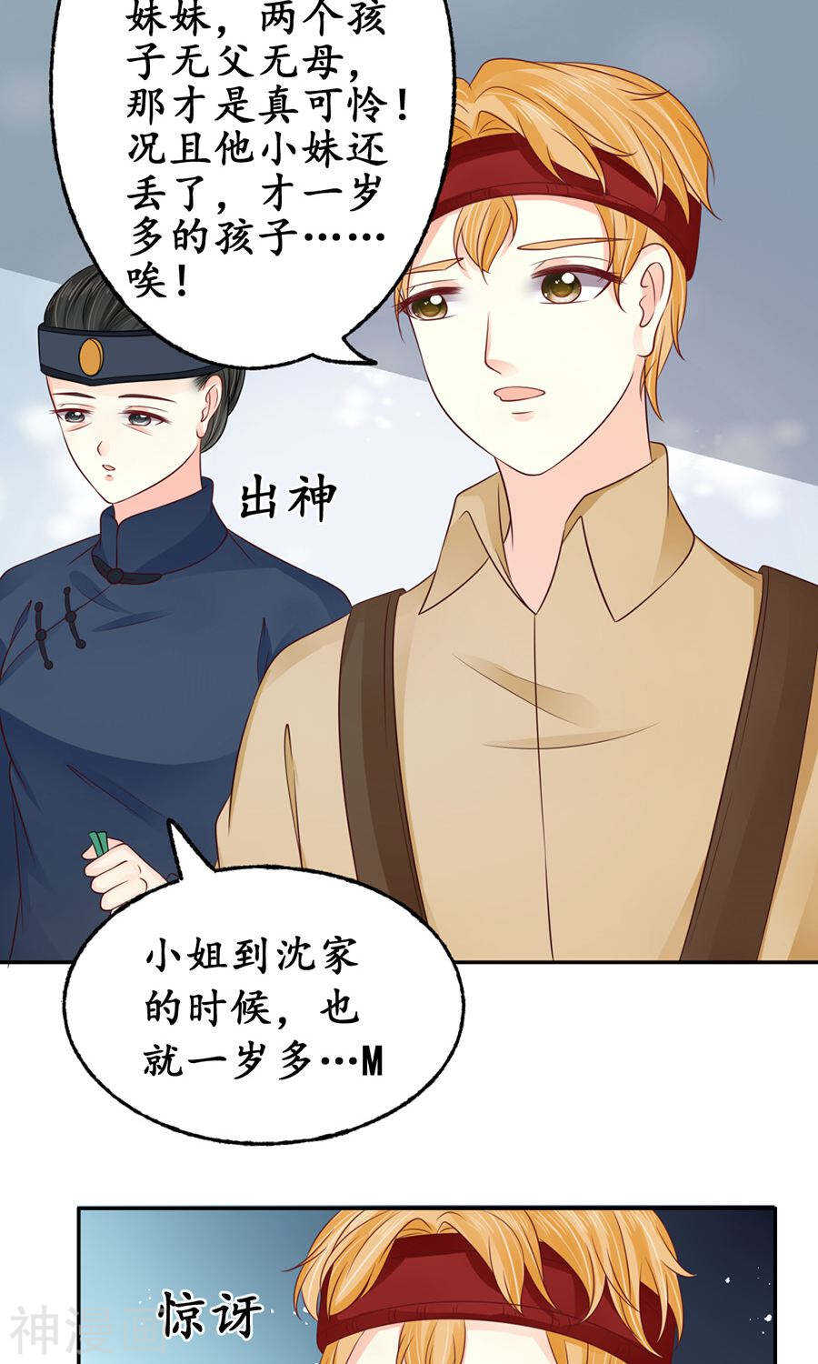 第一百五十九话-第159话