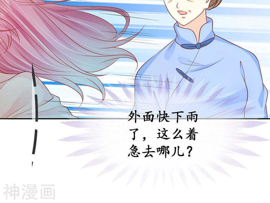 第一百五十九话-第159话