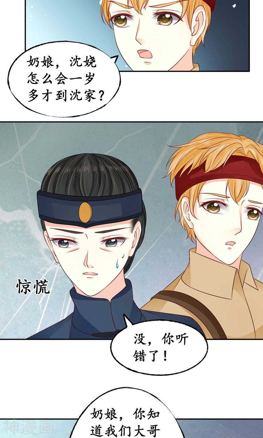 第一百五十九话-第159话