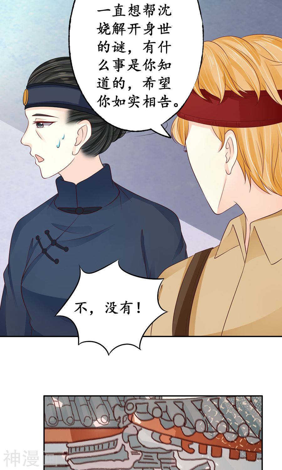 第一百五十九话-第159话