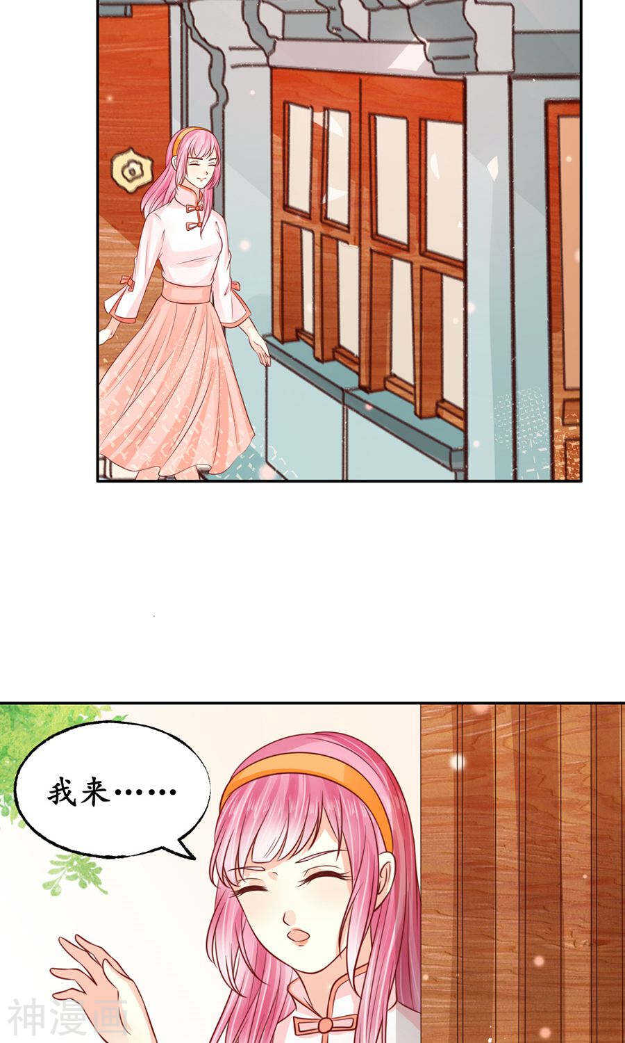 第一百五十九话-第159话