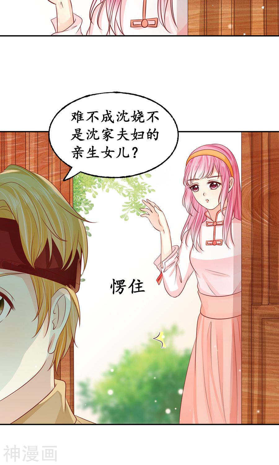 第一百五十九话-第159话