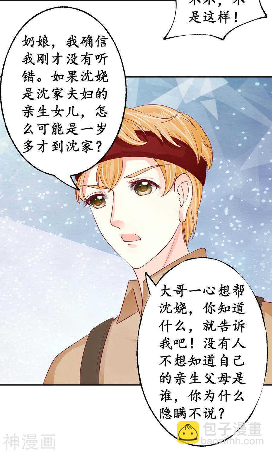 第一百五十九话-第159话