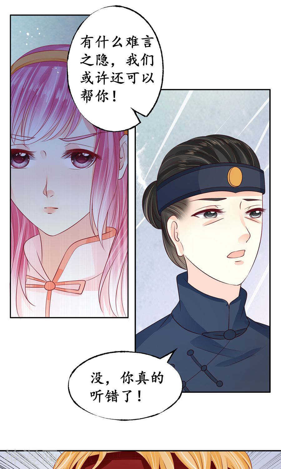 第一百五十九话-第159话