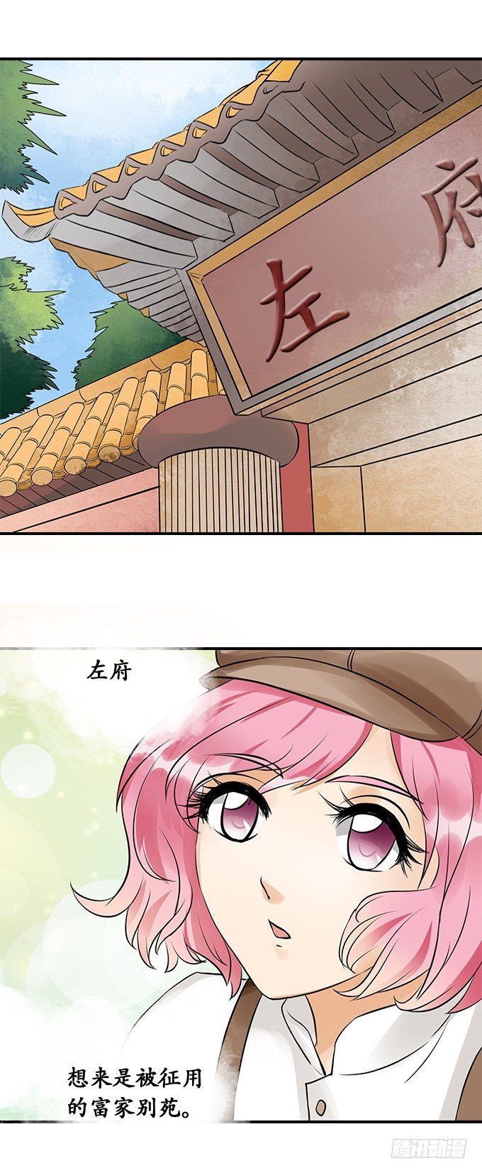 第十七话-第17话