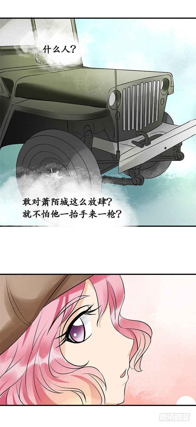 第十七话-第17话