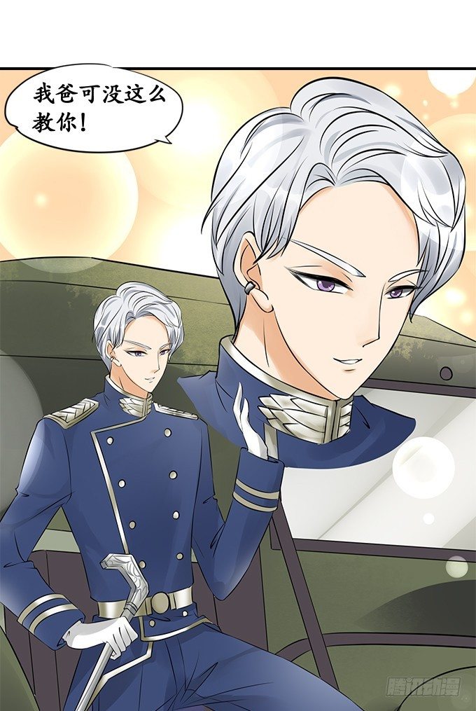 第十七话-第17话