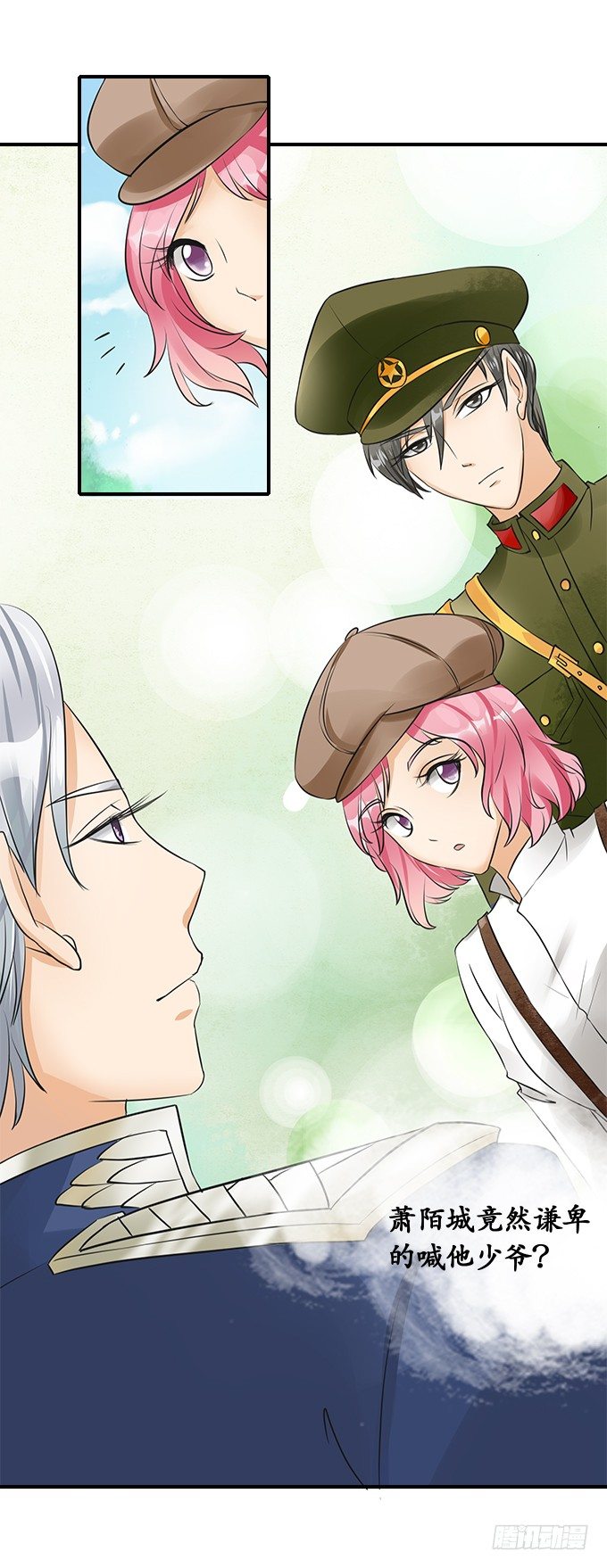 第十七话-第17话