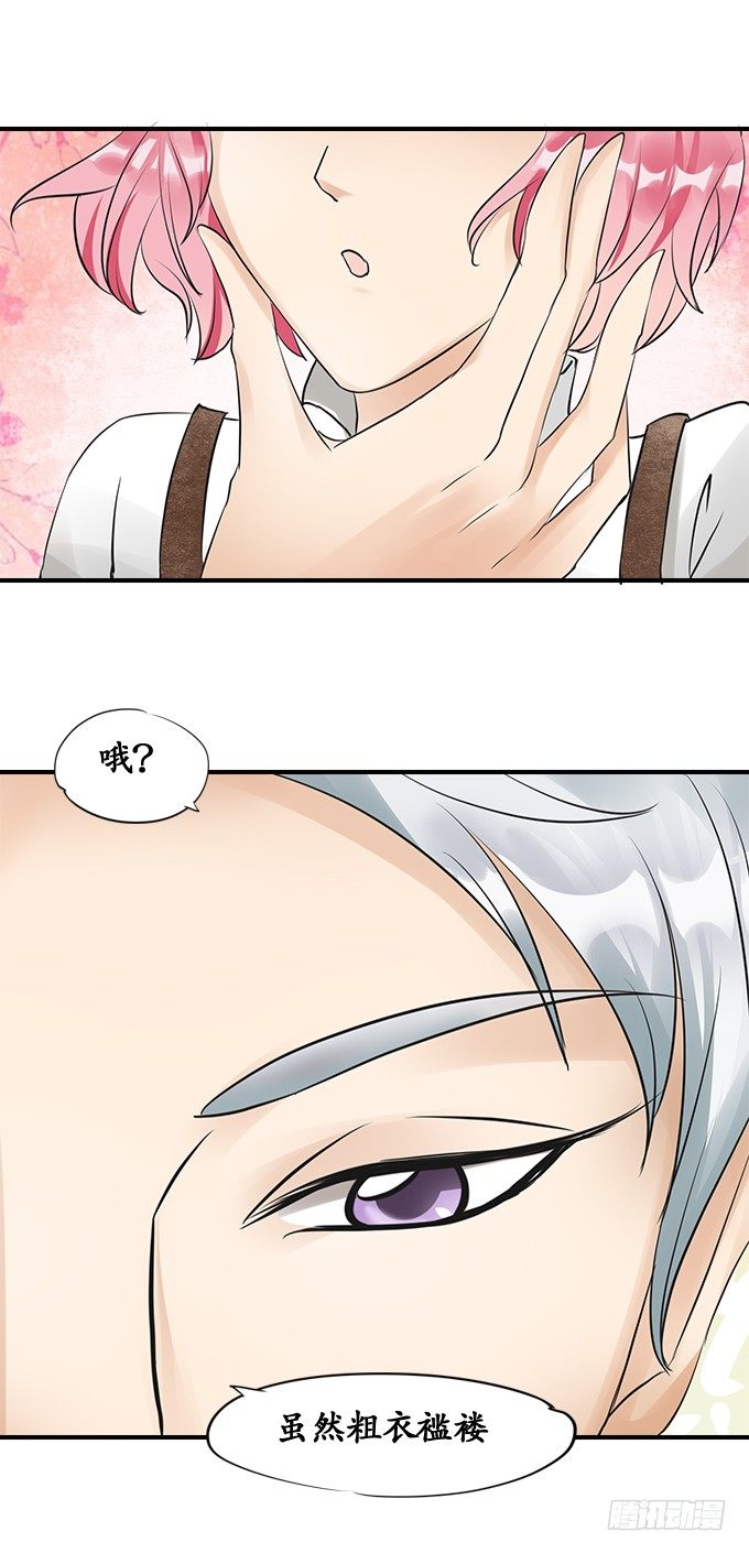 第十七话-第17话