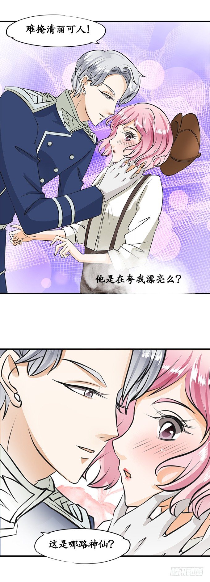 第十七话-第17话