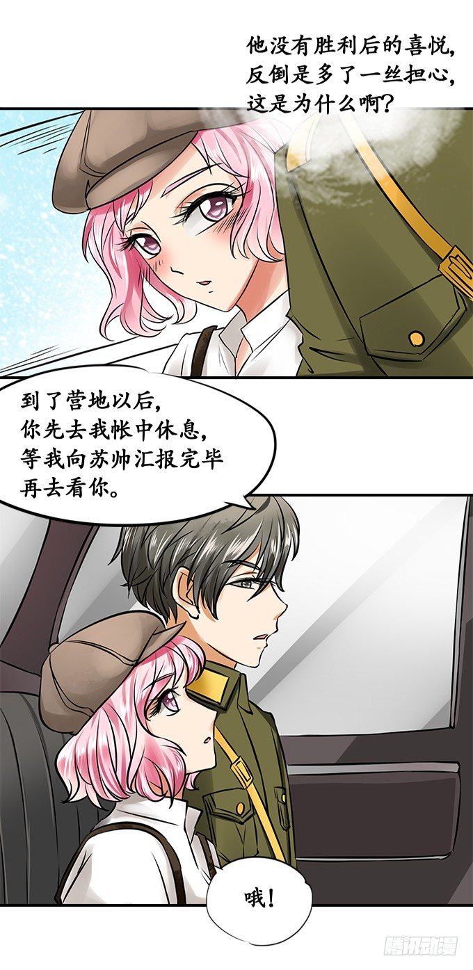 第十七话-第17话