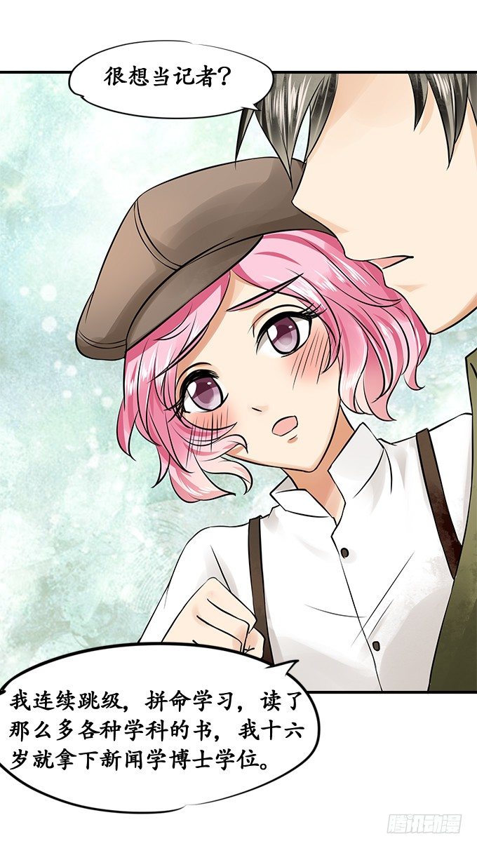 第十七话-第17话