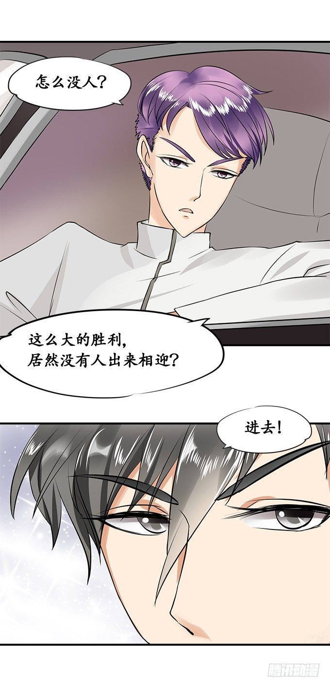 第十七话-第17话