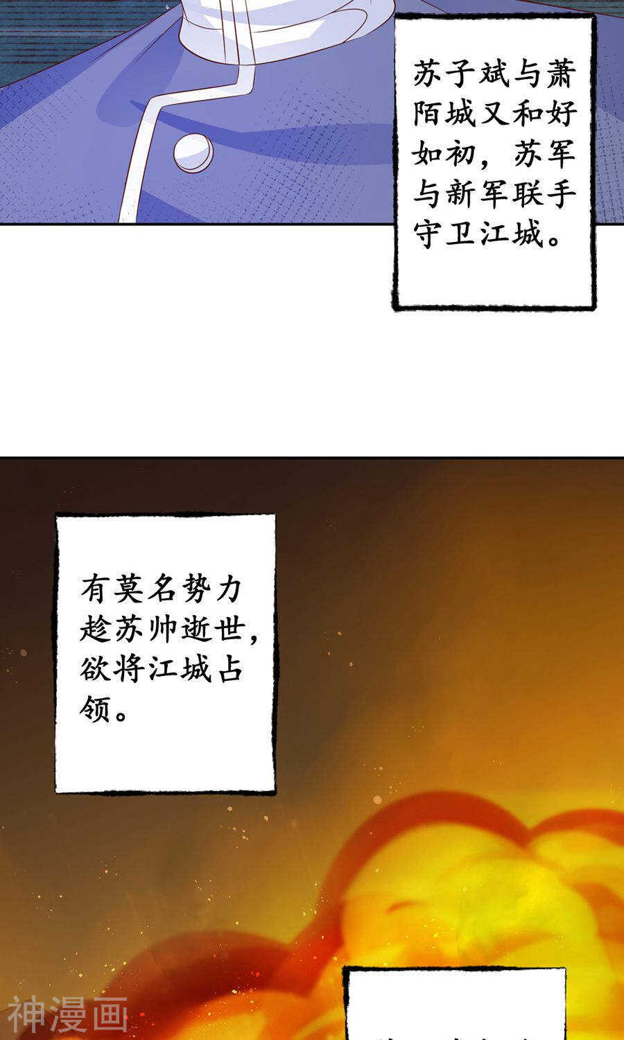 第一百六十一话-第161话