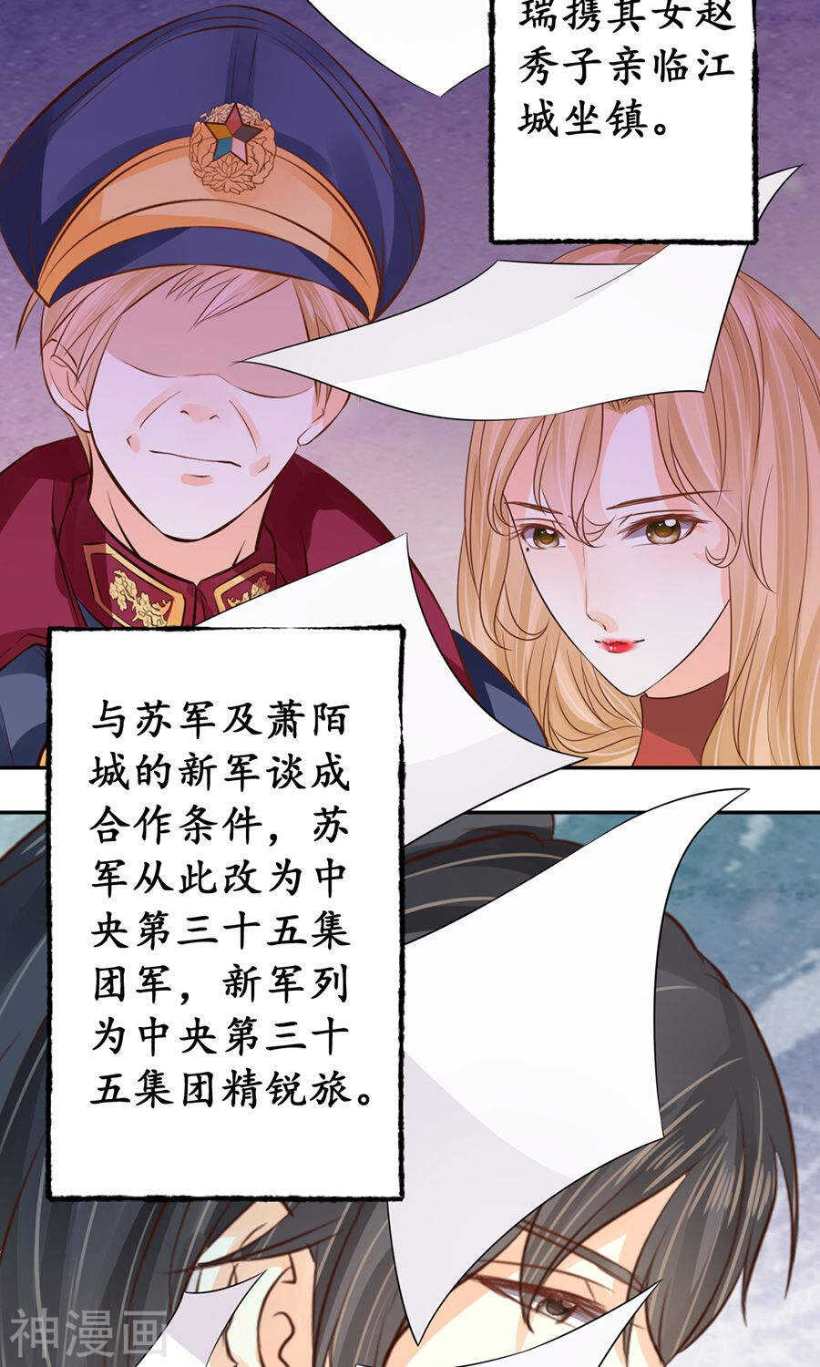 第一百六十一话-第161话