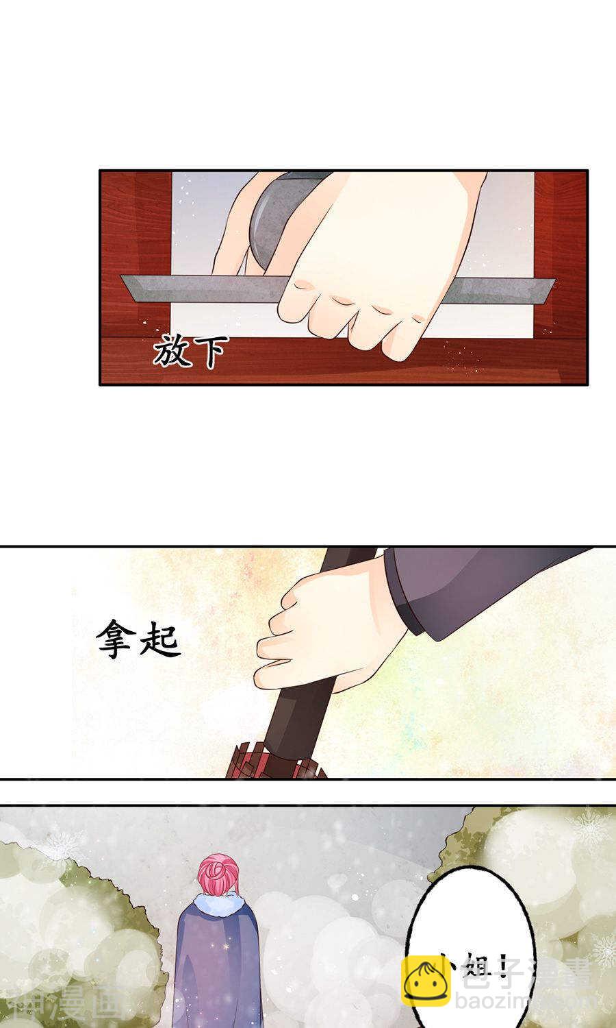 第一百六十一话-第161话