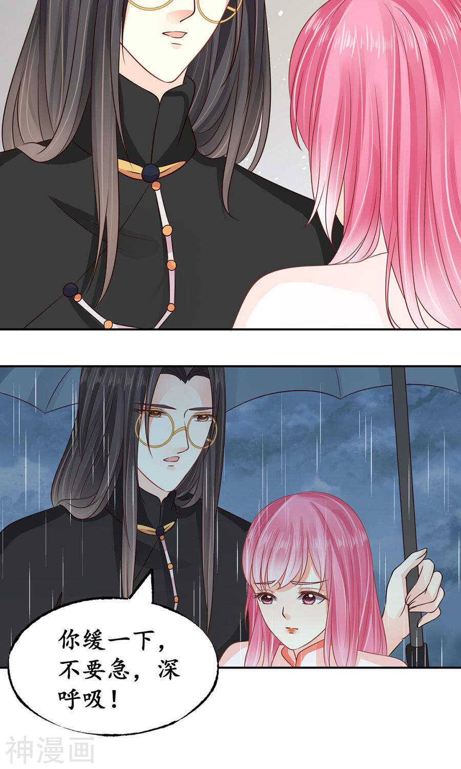 第一百六十一话-第161话