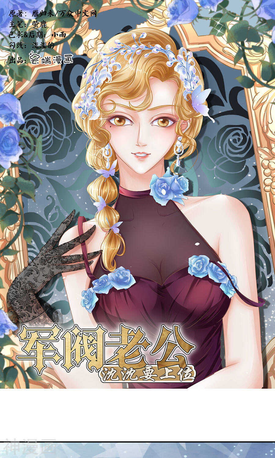 第一百六十五话-第165话