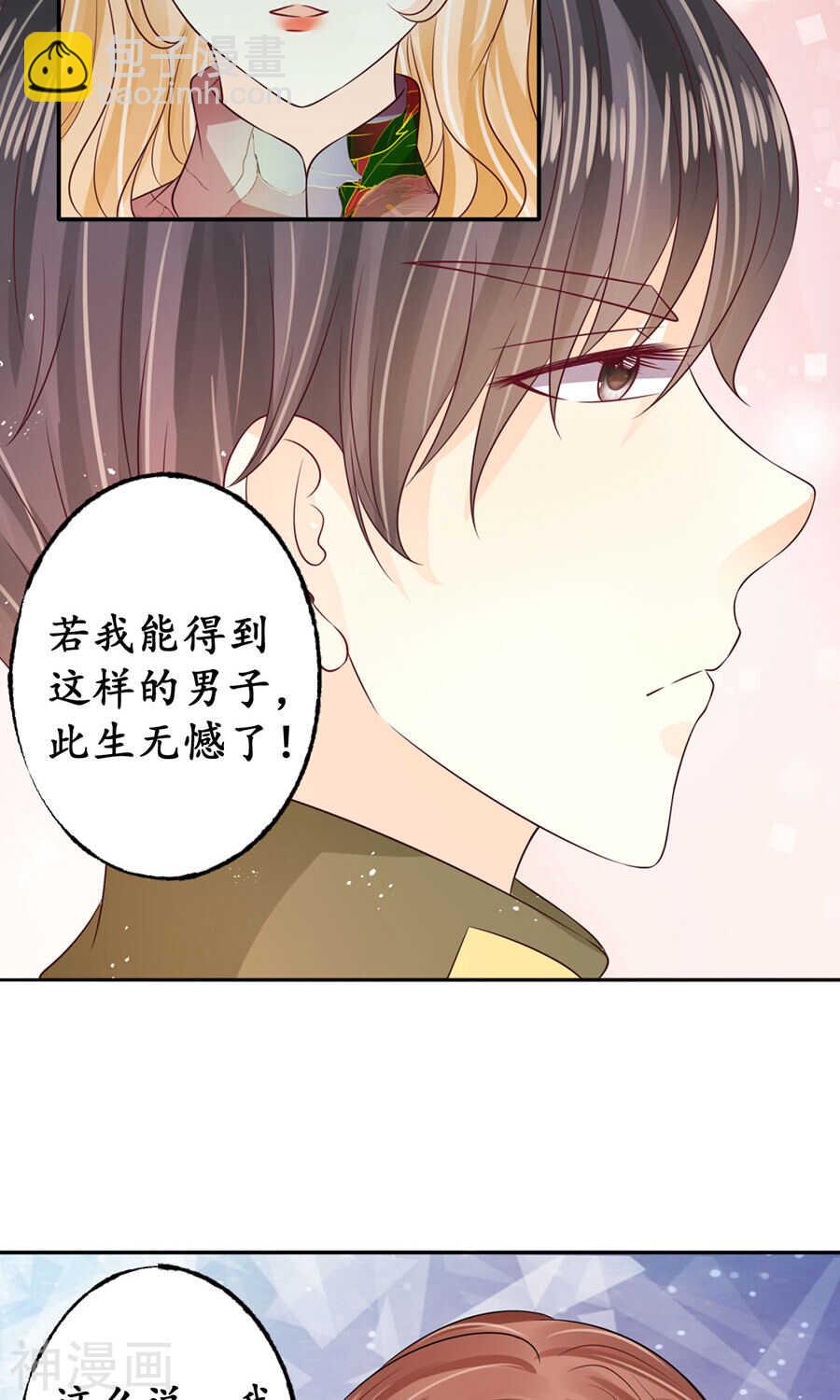 第一百六十五话-第165话