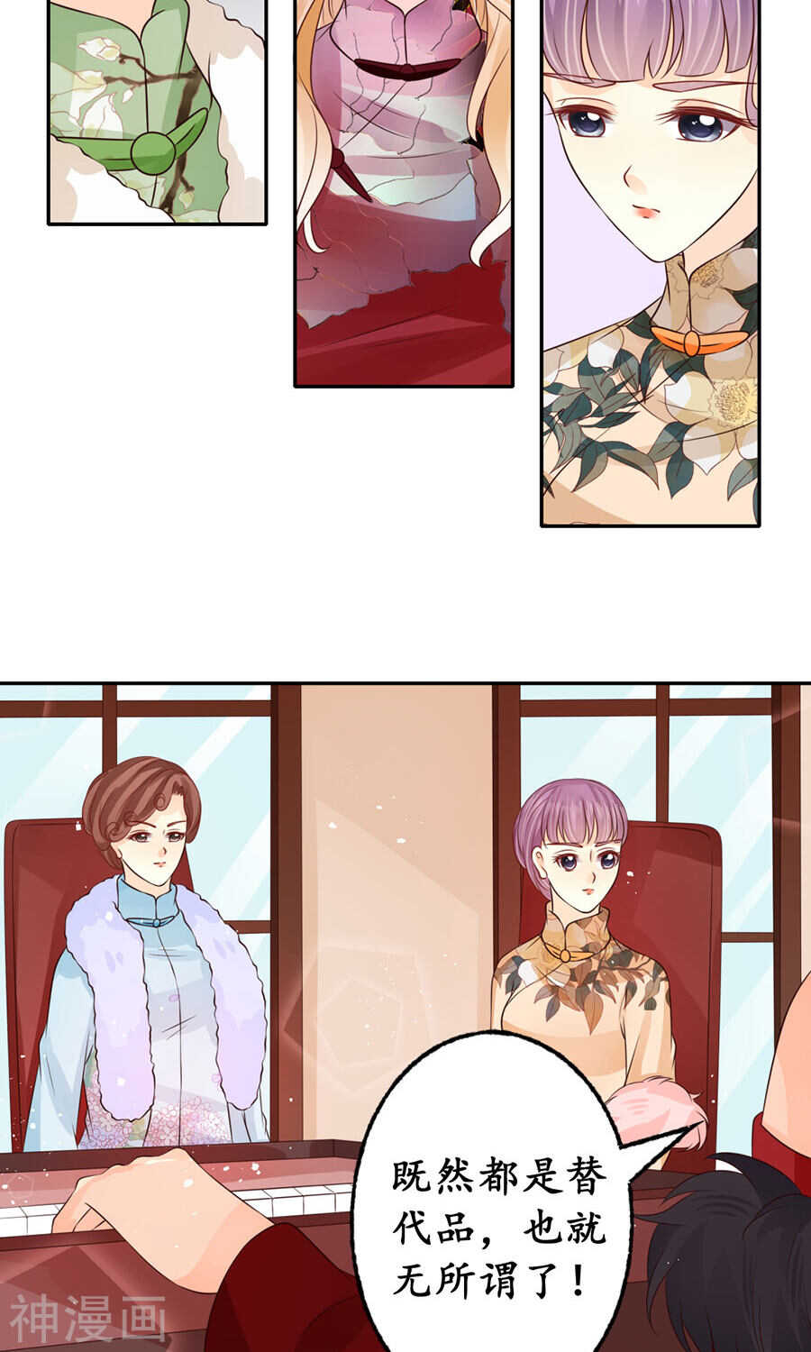 第一百六十五话-第165话