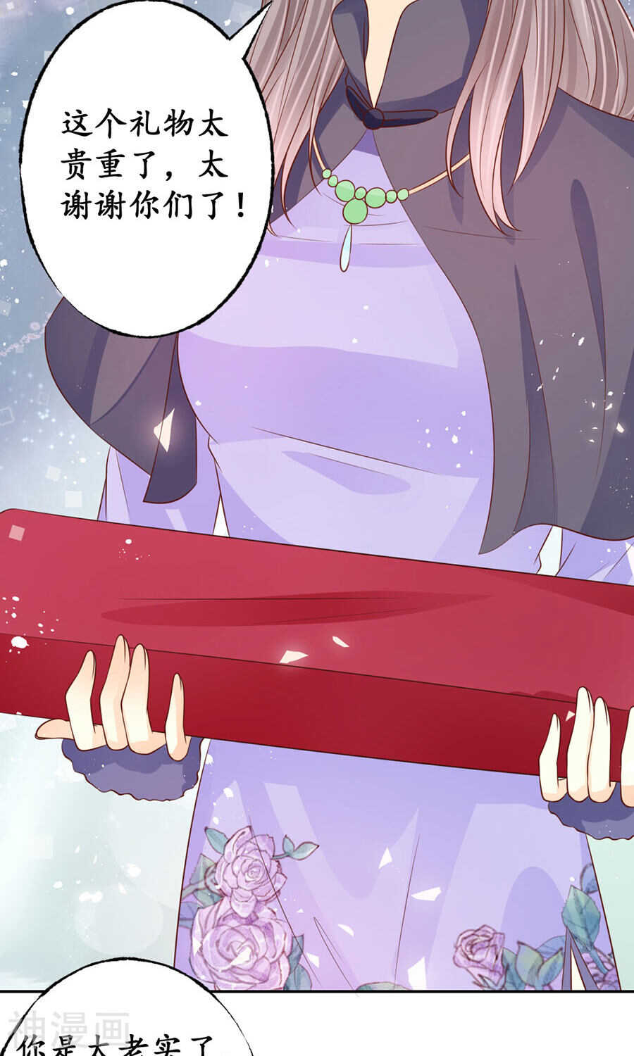 第一百六十五话-第165话