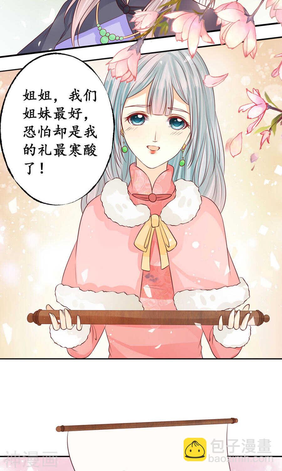 第一百六十五话-第165话