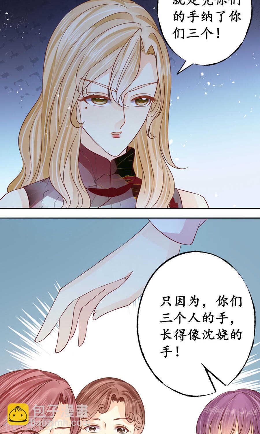 第一百六十五话-第165话