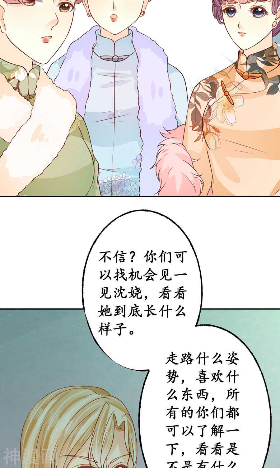 第一百六十五话-第165话