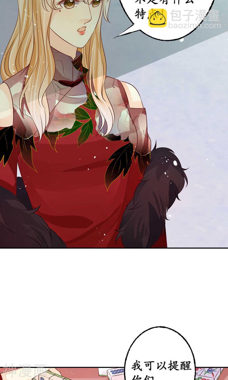 第一百六十五话-第165话