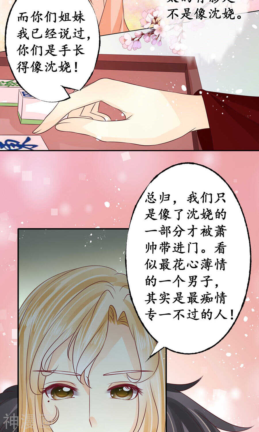 第一百六十五话-第165话