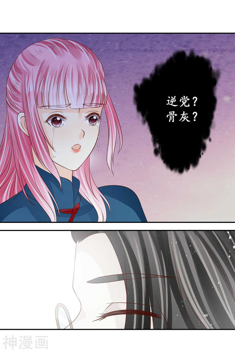 第一百六十九话-第169话